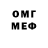 МЕТАДОН белоснежный Lee Leavitt