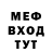 APVP мука Eugene Mate