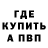 A PVP кристаллы Nikita Plehanov