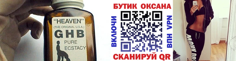 ссылка на мегу ТОР Котельнич БУТИРАТ BDO 33%