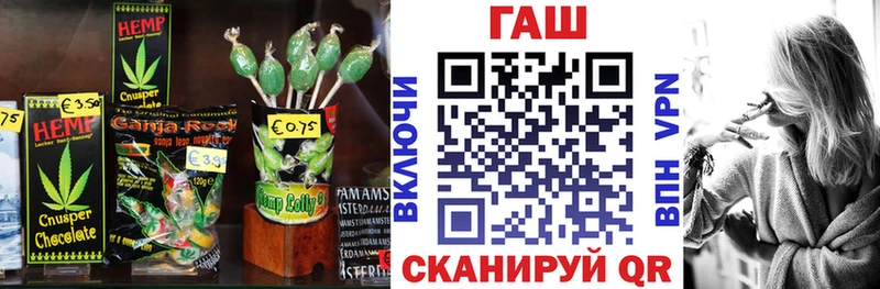 Печенье с ТГК конопля  что такое наркотик  Котельнич 