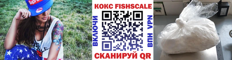 цена наркотик  блэк спрут   КОКАИН 99%  Котельнич 