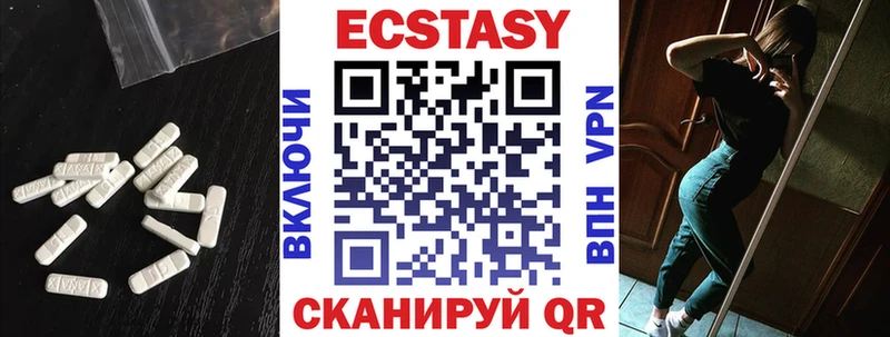 Ecstasy TESLA  mega как зайти  Котельнич  купить наркотик 