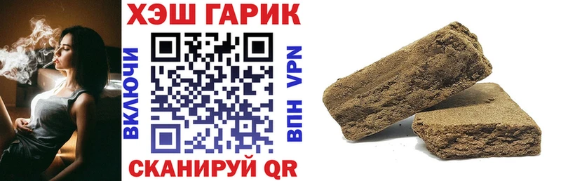 ГАШИШ Изолятор  дарнет шоп  mega маркетплейс  Котельнич 