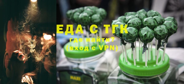 кокаин перу Абаза
