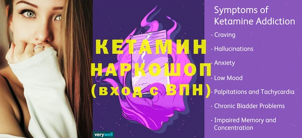 бутик Покачи