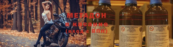 кокаин перу Абаза