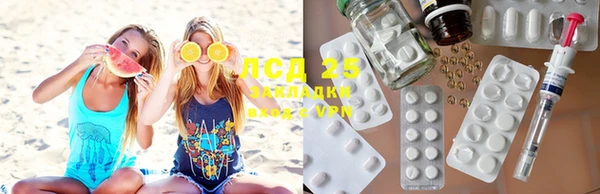 амфетамин Покровск