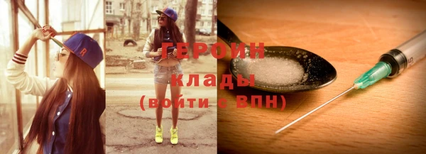 таблы Абдулино