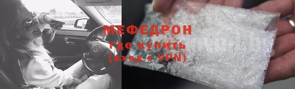 амфетамин Покровск