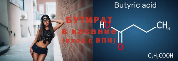 таблы Абдулино