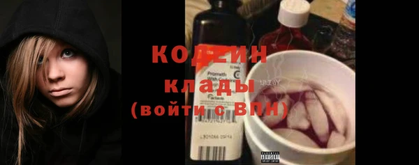 таблы Абдулино