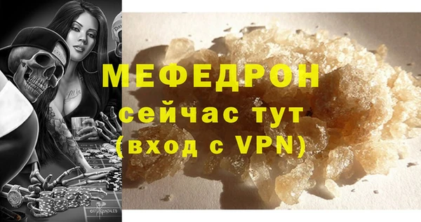 амфетамин Покровск