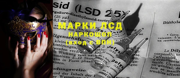 кокаин перу Абаза