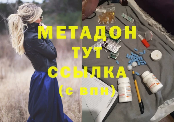 бутик Покачи