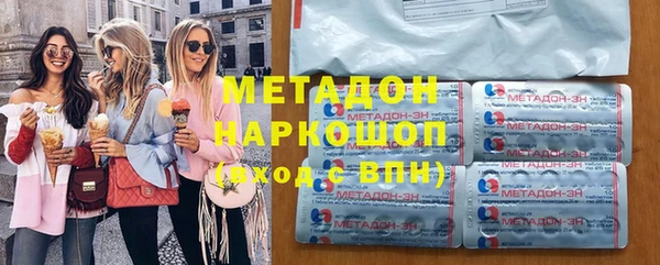 амфетамин Покровск