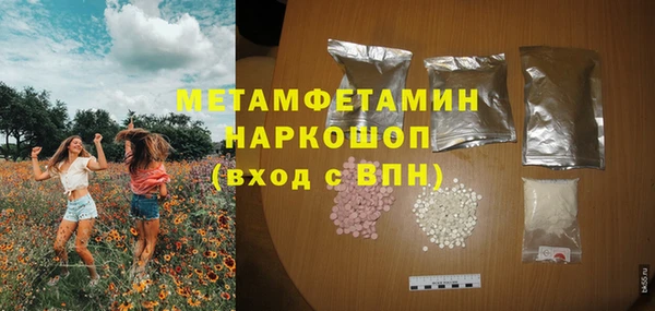 кокаин перу Абаза