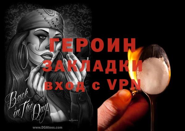 СК Абинск