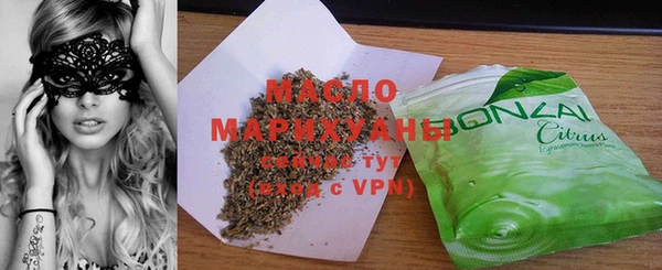 таблы Абдулино