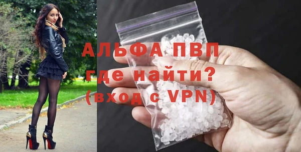 амфетамин Покровск