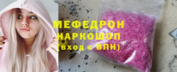 бутик Покачи
