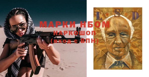 трава Болохово