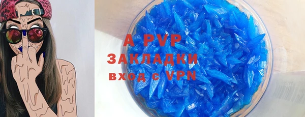 таблы Абдулино