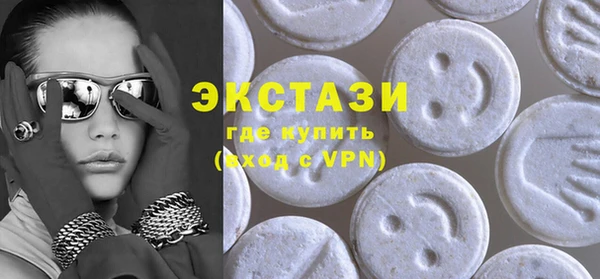 спиды Болотное