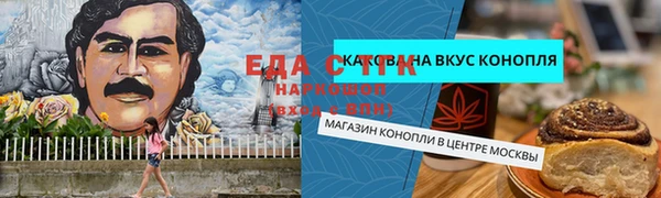 мет Болхов