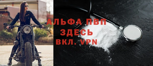 бутик Покачи
