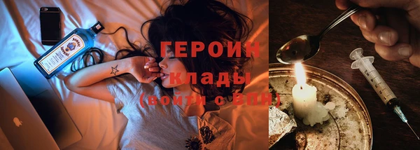 таблы Абдулино