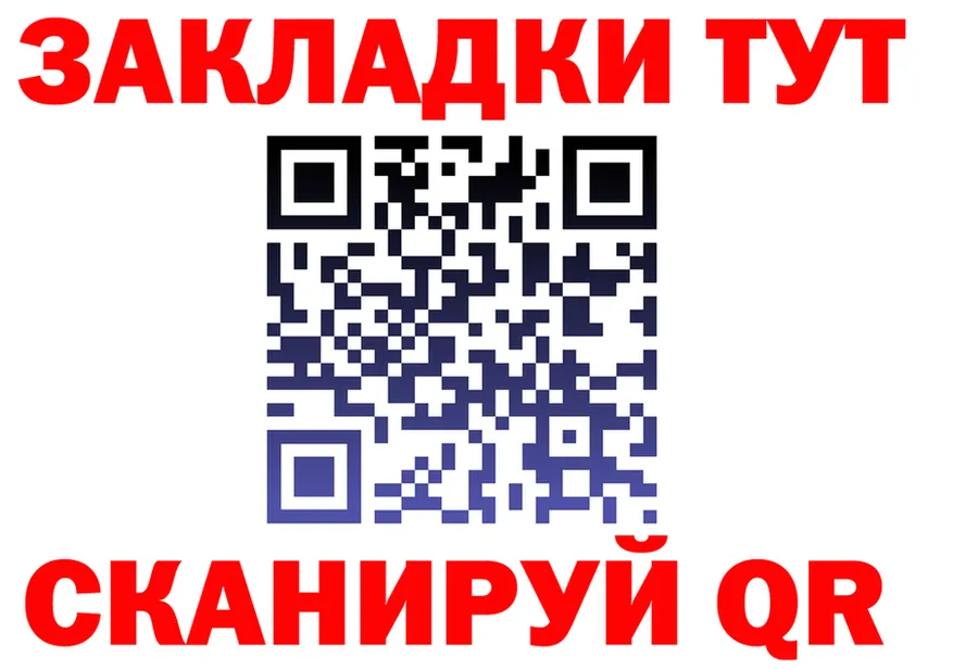 АМФ 97% tor площадка mega Котельнич