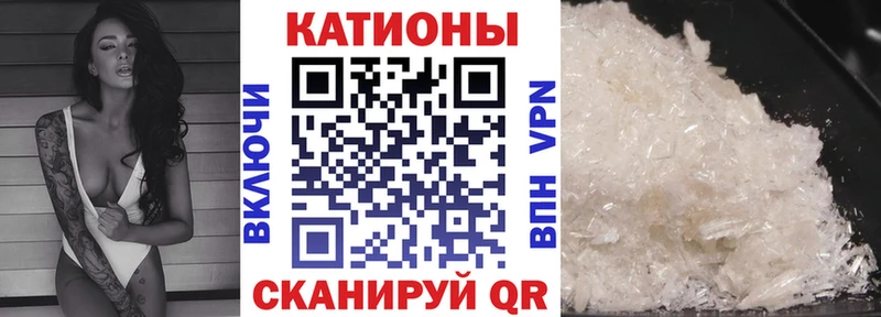 Меф 4 MMC  Котельнич 