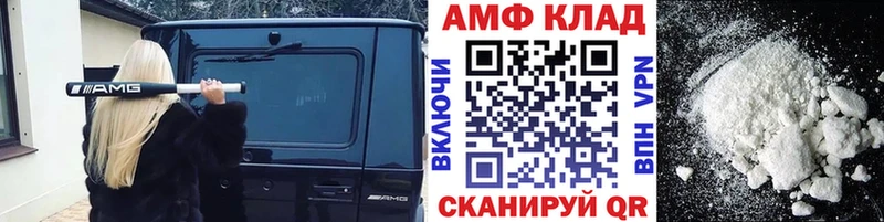 hydra маркетплейс  Котельнич  Метамфетамин винт 