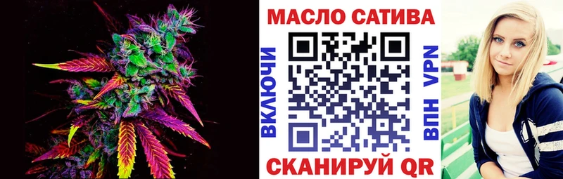 Дистиллят ТГК жижа  Котельнич 